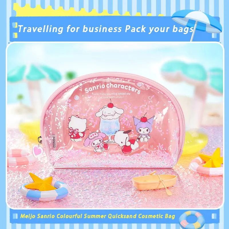Miniso Sanrio коричная собака Kuromi Melody Красочный Летний сыпучий песок для хранения