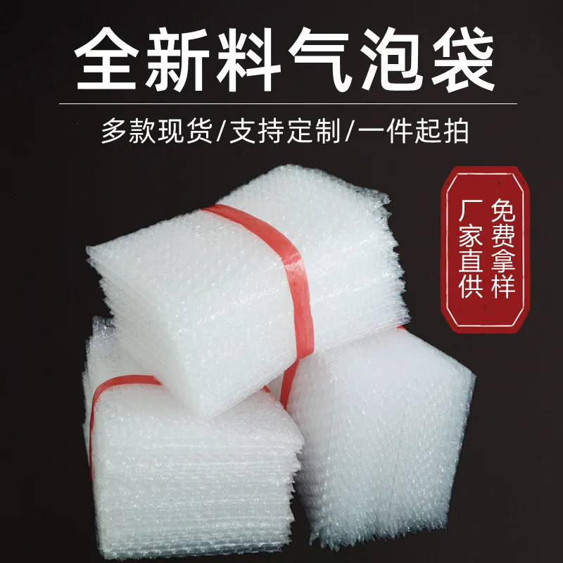 

0.05mm New Wrap Envelopes Bags White Plastic Bubble Pouches LDPE Packing Material Bubble Envelope Wholesale Price Bags