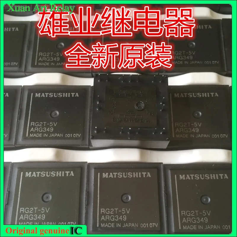 1 шт./лот 100% оригинальное реле: RG2T-5V ARG349