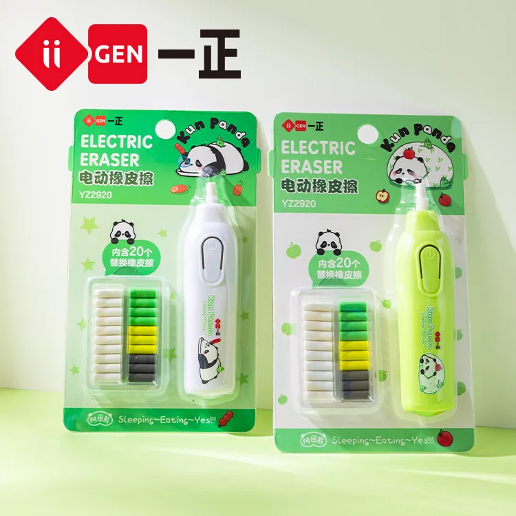 

Iigen Stationery Electric Eraser Combination Set For Elementary School Students With No Trace Pencil Eraser