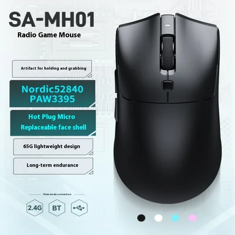 Rawm Sa-Mh01 трехрежимная мышь Nordic52840 + Paw3395 долговечная популярная легкая