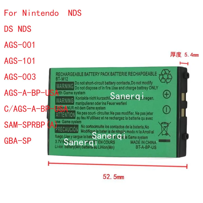 Фото Аккумулятор для игровой консоли CS 3,7 В, 850 мАч NTR-001, NTR-003 BT-M12 для Nintendo NDS,DS NDS,AGS-001,AGS-101,AGS-003,GBA-SP,SAM-SPRBP(A) №1