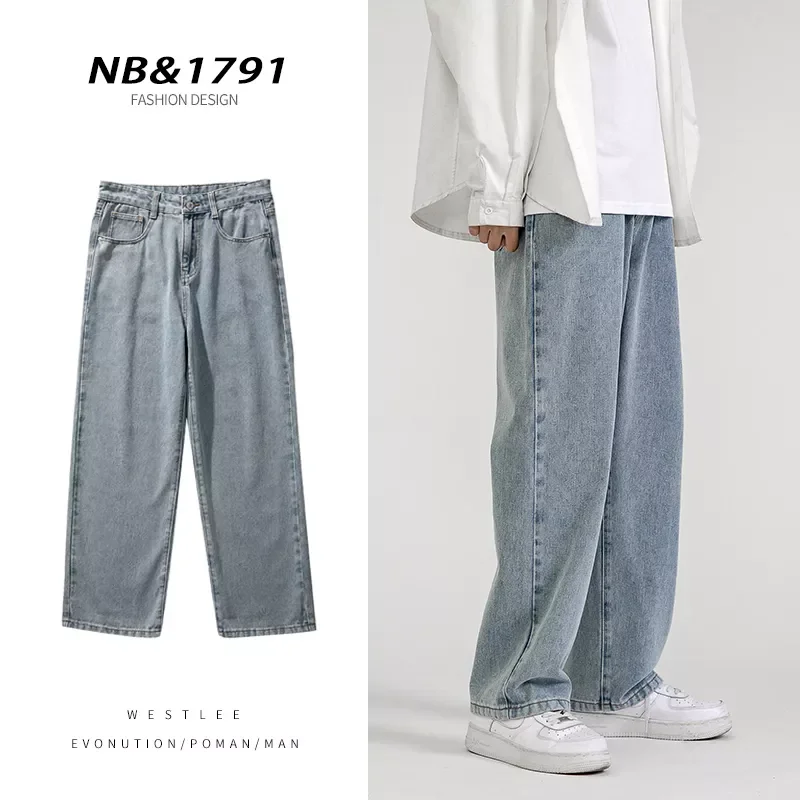 2022New Fashion Men's Baggy Jeans Classic All-match Solid Color Straight-leg Denim Wide-leg Pants Male Light Blue Grey Black