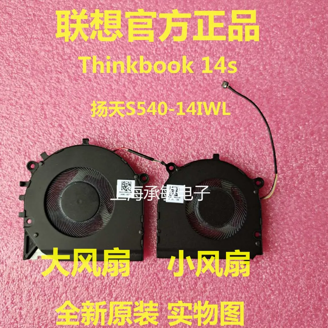 Фото Новый оригинальный вентилятор охлаждения для ноутбуков Lenovo Thinkbook 13S-IWL 14S-IWL №2
