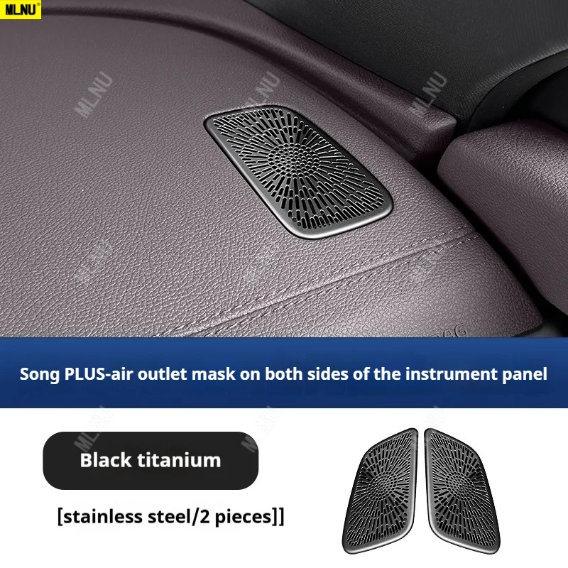 

Для BYD Song PLUS 2025 (уплотнение U dm i/Sealion 6)) аксессуары 2024/2023 Металлическая пылезащитная крышка вентиляционного отверстия, устойчивая к царапинам полая конструкция