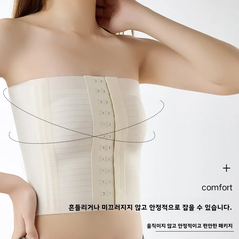 Les Corset Underwear Women's Big Chest Show Small Super Flat Handy Gadget Seamless Dress Cos Tube Top Tape Plastic Ches...