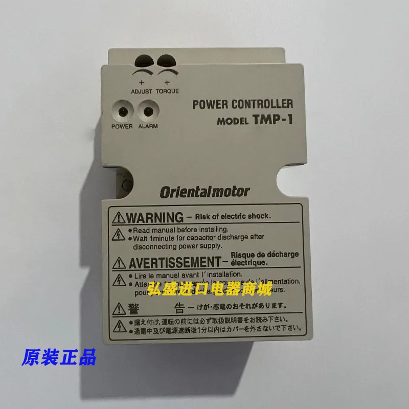 module tmp