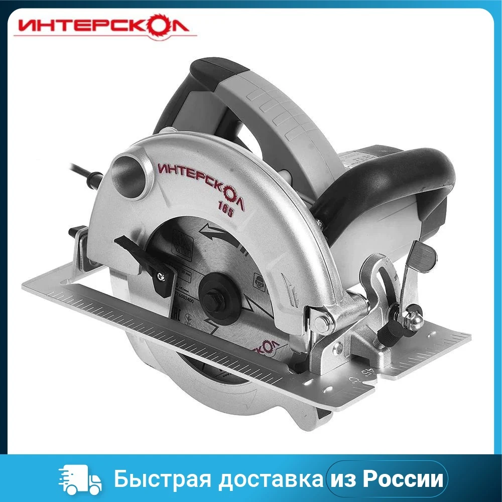 Дисковая пила ИНТЕРСКОЛ ДП-165/1200 [96.1.0.00]