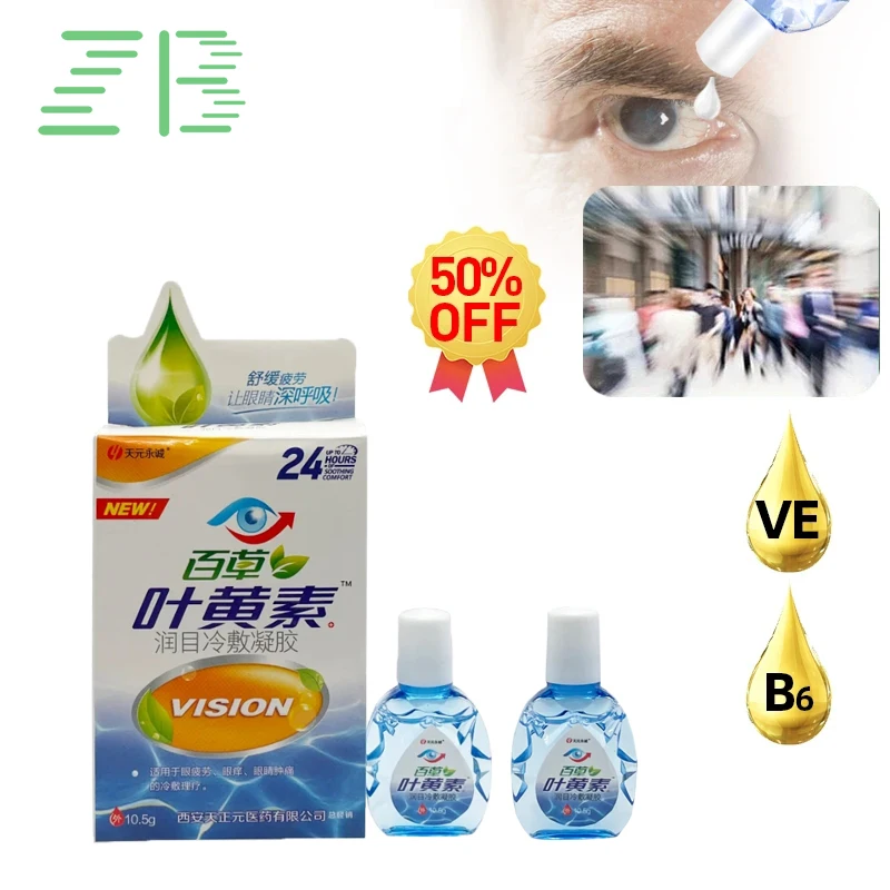 

1/2Pcs Eye Drops Lutein Cooling Liquid Apply To Vision Overlapping Black Shadow Cloudy Eyeball Vision Dry Itchy Clean Detox Care