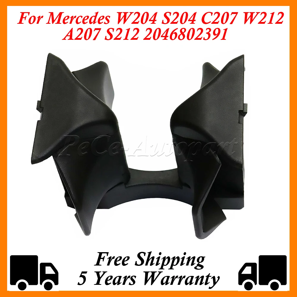 

Подстаканник для напитков на центральной консоли, черный 2046802391 Для Mercedes-Benz C-Class E-Class W204 S204 C207 W212 A207 S212