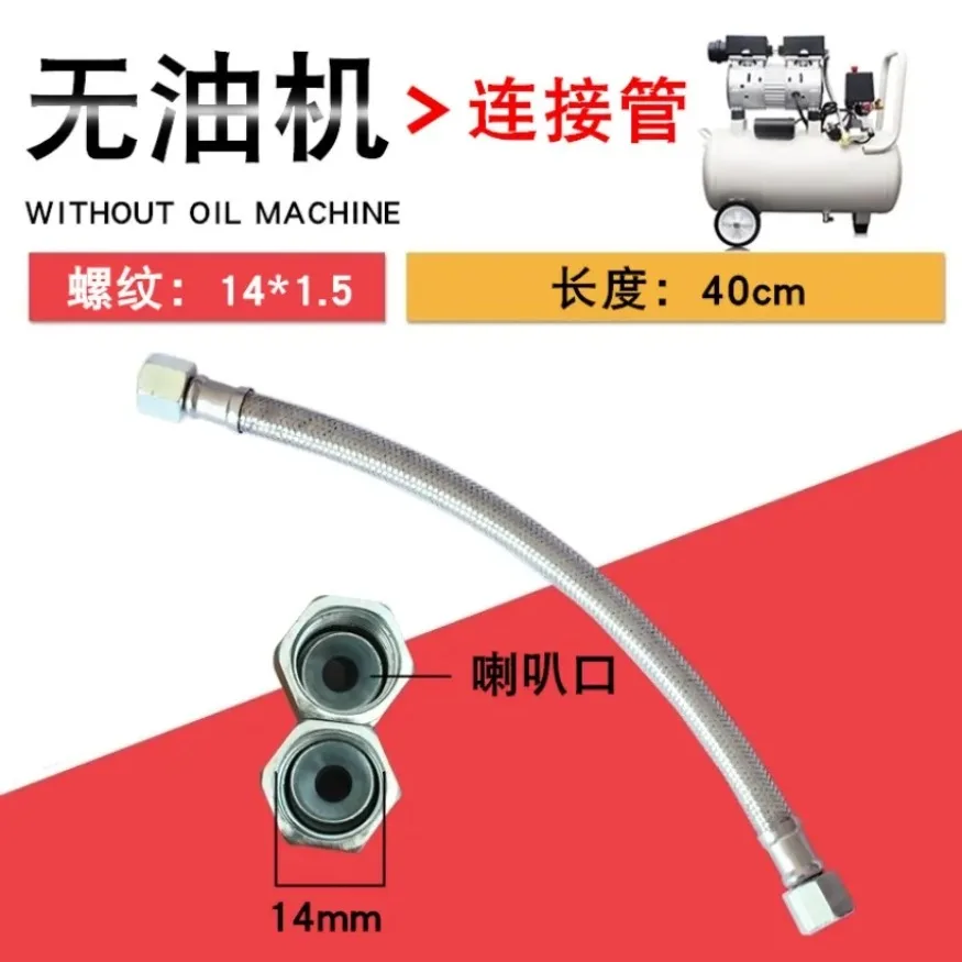 400 мм воздушный компрессор впускная трубка обратный клапан воздушного насоса