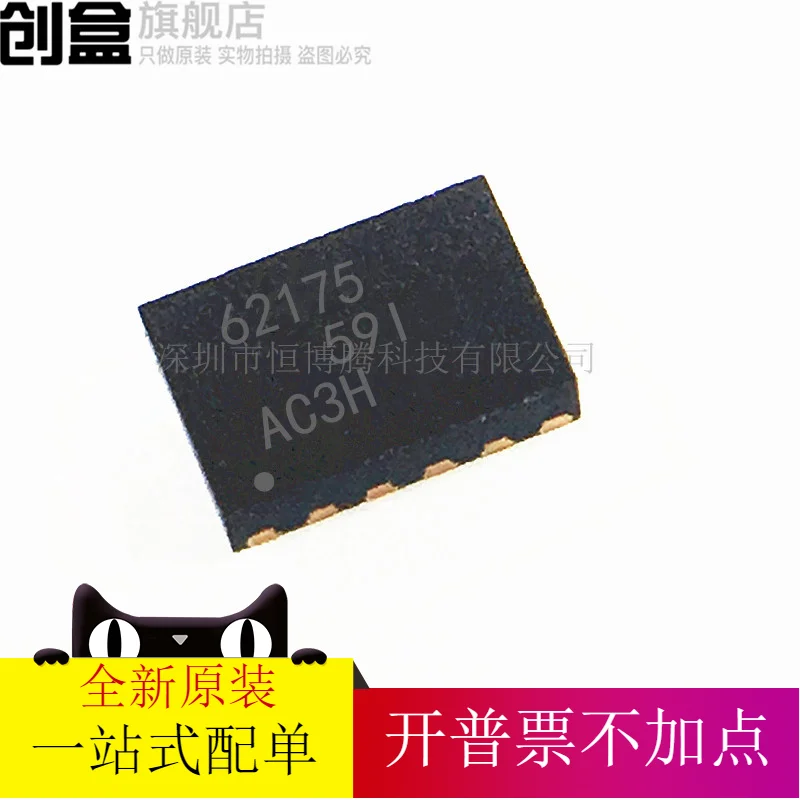 

free shipping TPS62175DQCR :62175 TPS62175DQCT 10PCS