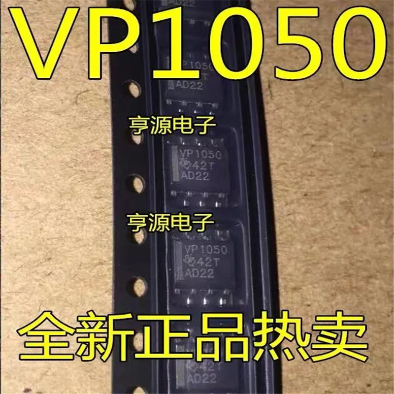 

1-10PCS SN65HVD1050DR SN65HVD1050D N65HVD1050 VP1050 SOP-8 In Stock