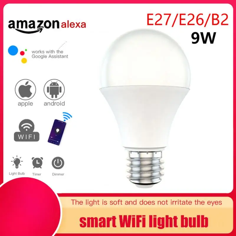 

Умсветильник лампа с Wi-Fi, 9 Вт, E27, E26, B22
