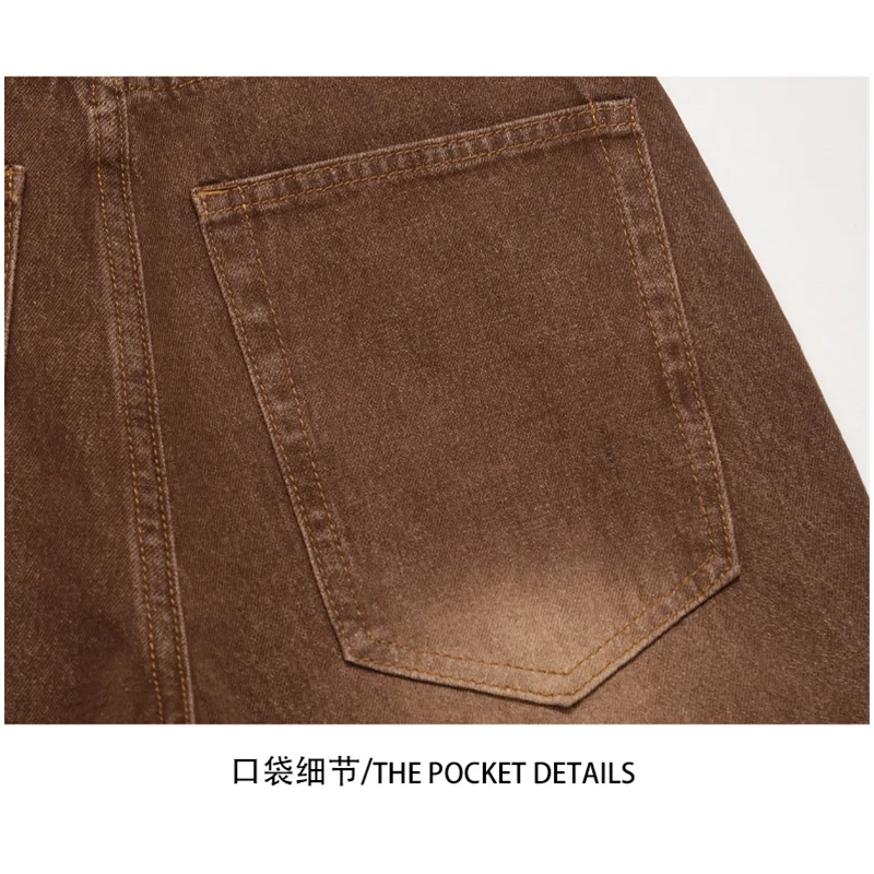 Men Clothing Sense of Design Brown High Waist Wide Leg Pants Loose Straight Cylinder Recreational Jeans Autumn and Winter Female