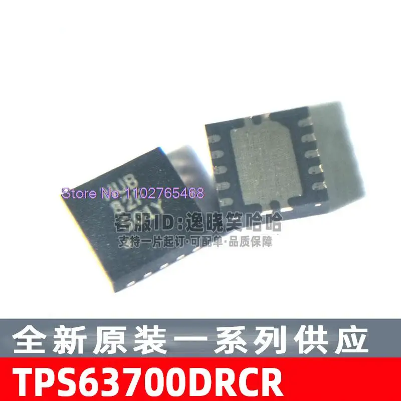 5 шт./лот TPS63700 IC: NUB TPS63700DRCR DRC DRCT