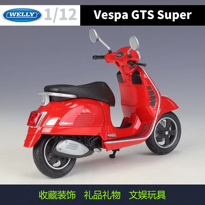 Модель мотоцикла WELLY 1:12 Vespa GTS Super 2020 Motogp сувенирная игрушка коллекционная
