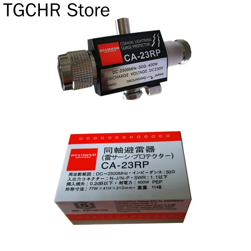 Антенна Fed коаксиальный разблокировщик Алмазный реле/RS инструмент релейная станция Базовая платформа уличная антенна