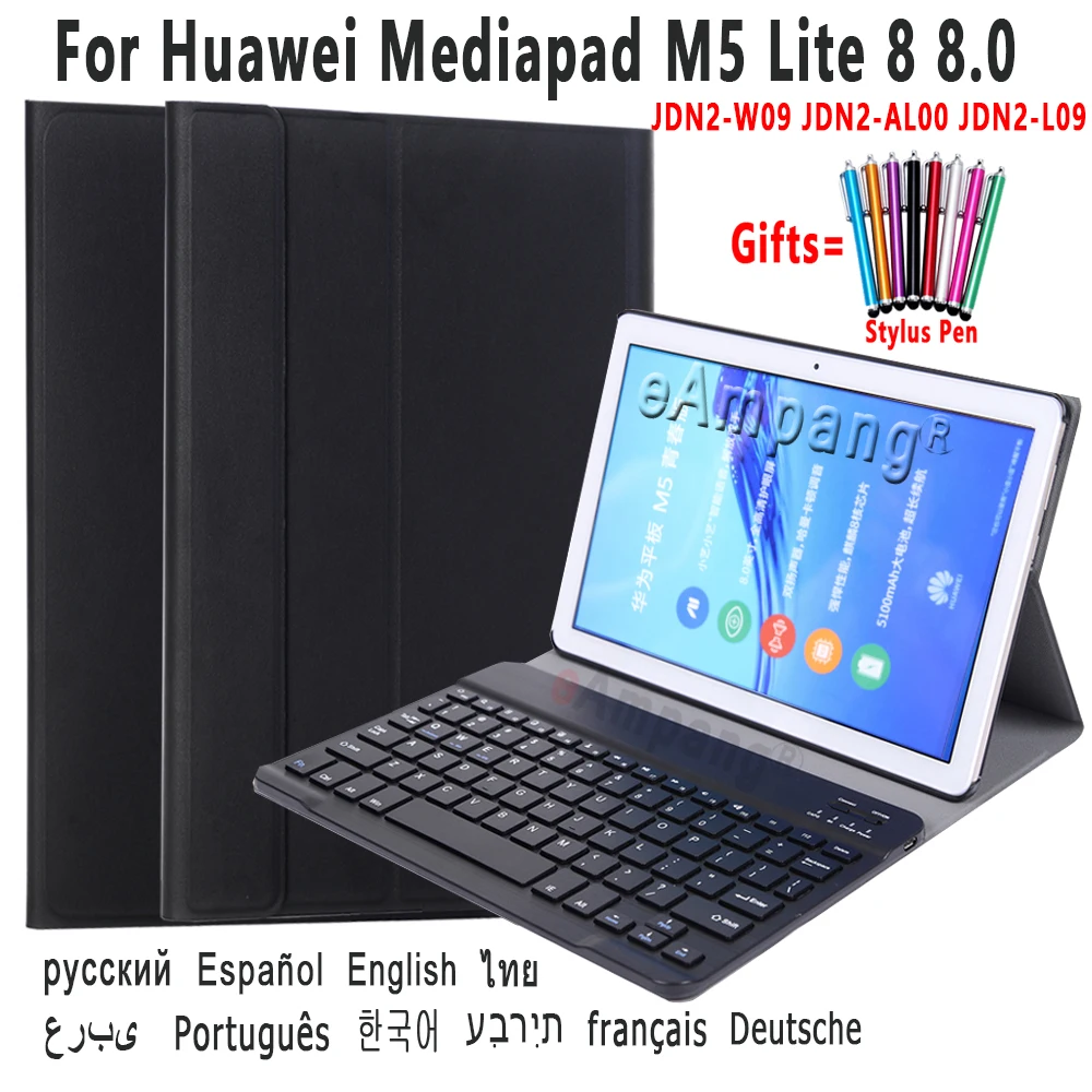 

Чехол для Huawei MediaPad M5 Lite 8 8,0 дюйма