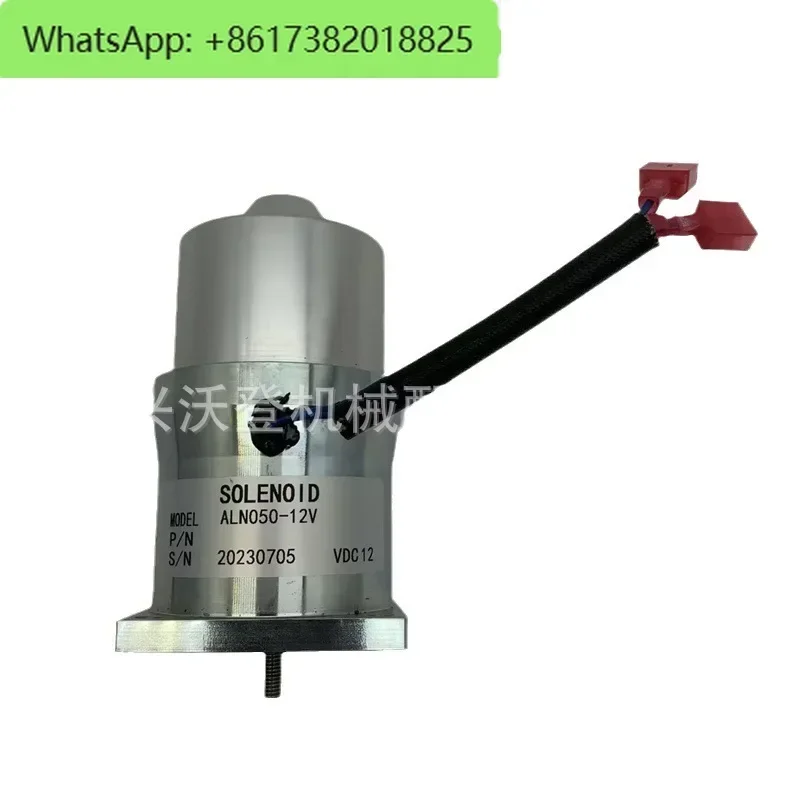 Привод 12В ALN050 DC10502-000-012 DYNC-10502-000-0-12