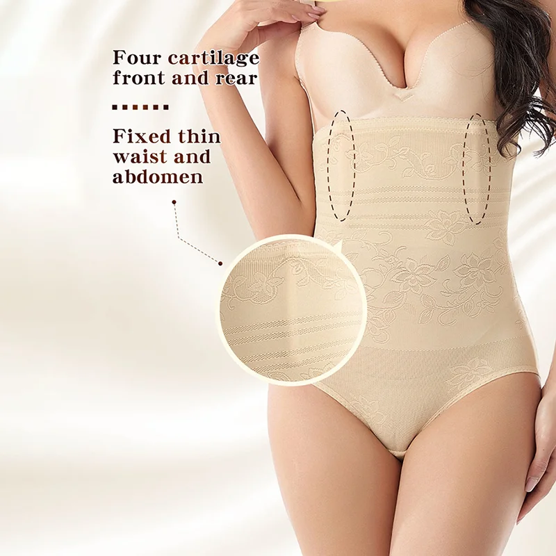 Корректирующее белье для женщин Утягивающее живот Трусики с высокой талией