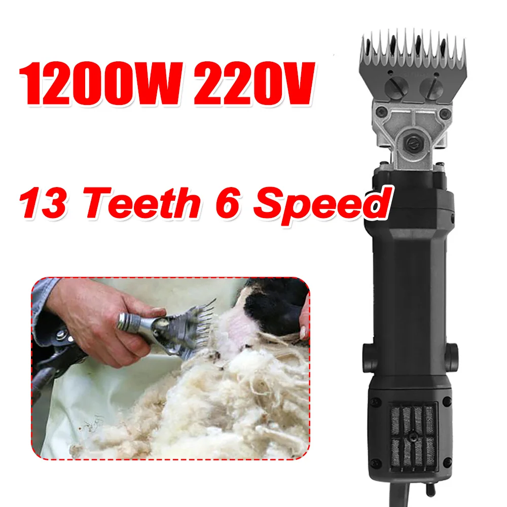 

1200W Electric Shearing Clippers Shears Sheep Goat Wool Scissors 13 Teeth 6 Speeds Hair Clipper Shearing Tool 220V Plastic Box