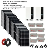 solar panel kit complete with battery 5000w 10000w 220v ac on off grid solar system home growatt hybrid inverter mppt