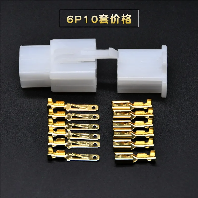 10 sets of price electric vehicle connector male and female plug 2.8mm copper butt 2P terminal |