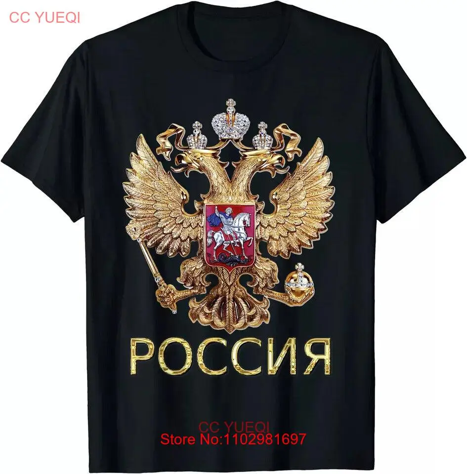 Новая рубашка с изображением российского герба оружия футболка в подарок на день