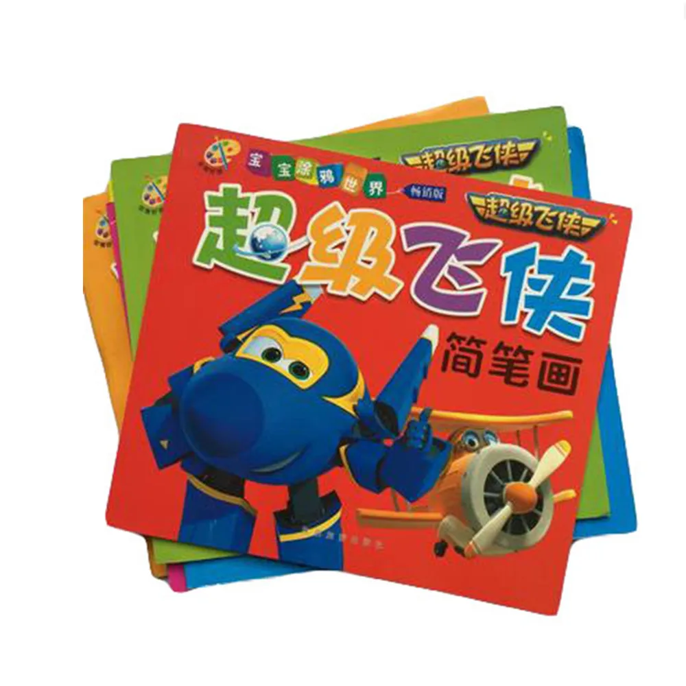 Альбом для рисования Супер Крылья экшн-фигурки самолеты цветные рисунки простые