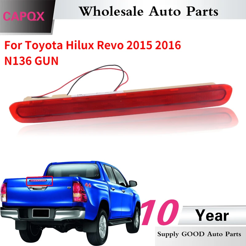 Центральный стоп-сигнал CAPQX, задний стоп-сигнал, стоп-сигнал для ...