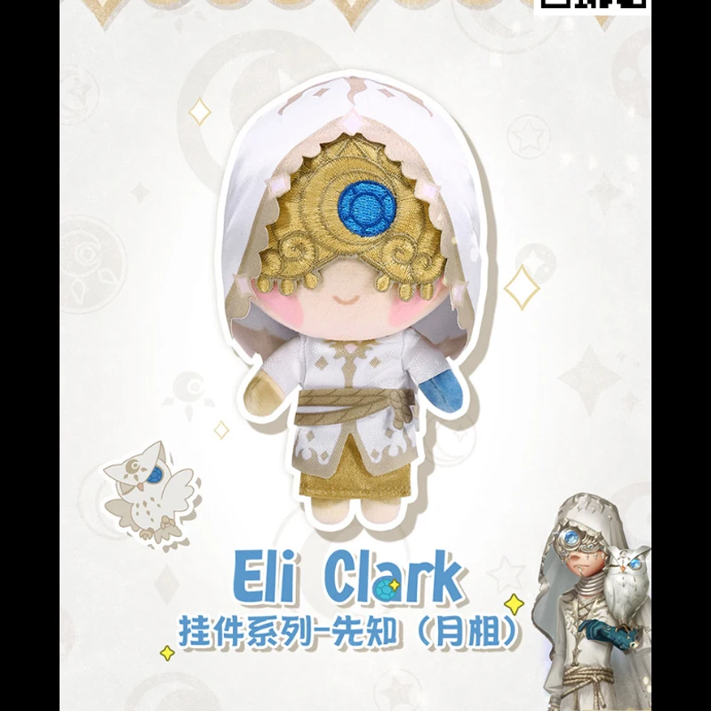 

Anime Plush Doll Asymmetrical Identity V Eli Clark Toy Stuffed Animal