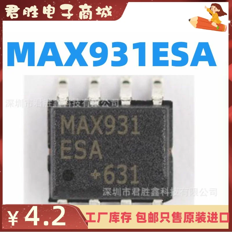 

10pcs 100% orginal new MAX931 MAX931CSA MAX931ESA SOP8 supply