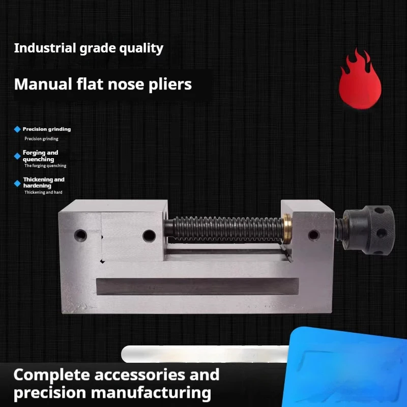 Зажим MiniVise QGG63 2 5-дюймовый прецизионный инструмент Тиски Стальные тиски