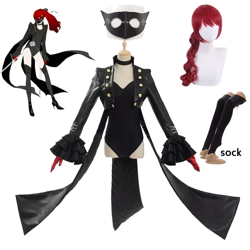 Костюм для косплея Persona5 Королевский Yoshizawa Kasumi костюм-Униформа фантомного вора
