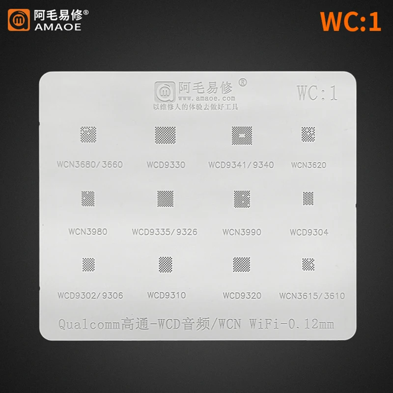 Трафарет Amaoe WC1 для реболлинга BGA, для аудио Wi-Fi IC чипа WCD9335 WCD9326 WCN3990 WCD9304 WCN3620 WCD9341 WCD9340 WCD9330