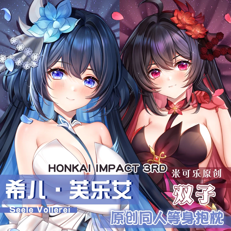 

Японское аниме Honkai Impact 3 Seele Vollerei, сексуальная подушка для обнимания дакимакура, разноцветная наволочка, подушка, постельное белье, подарки MK
