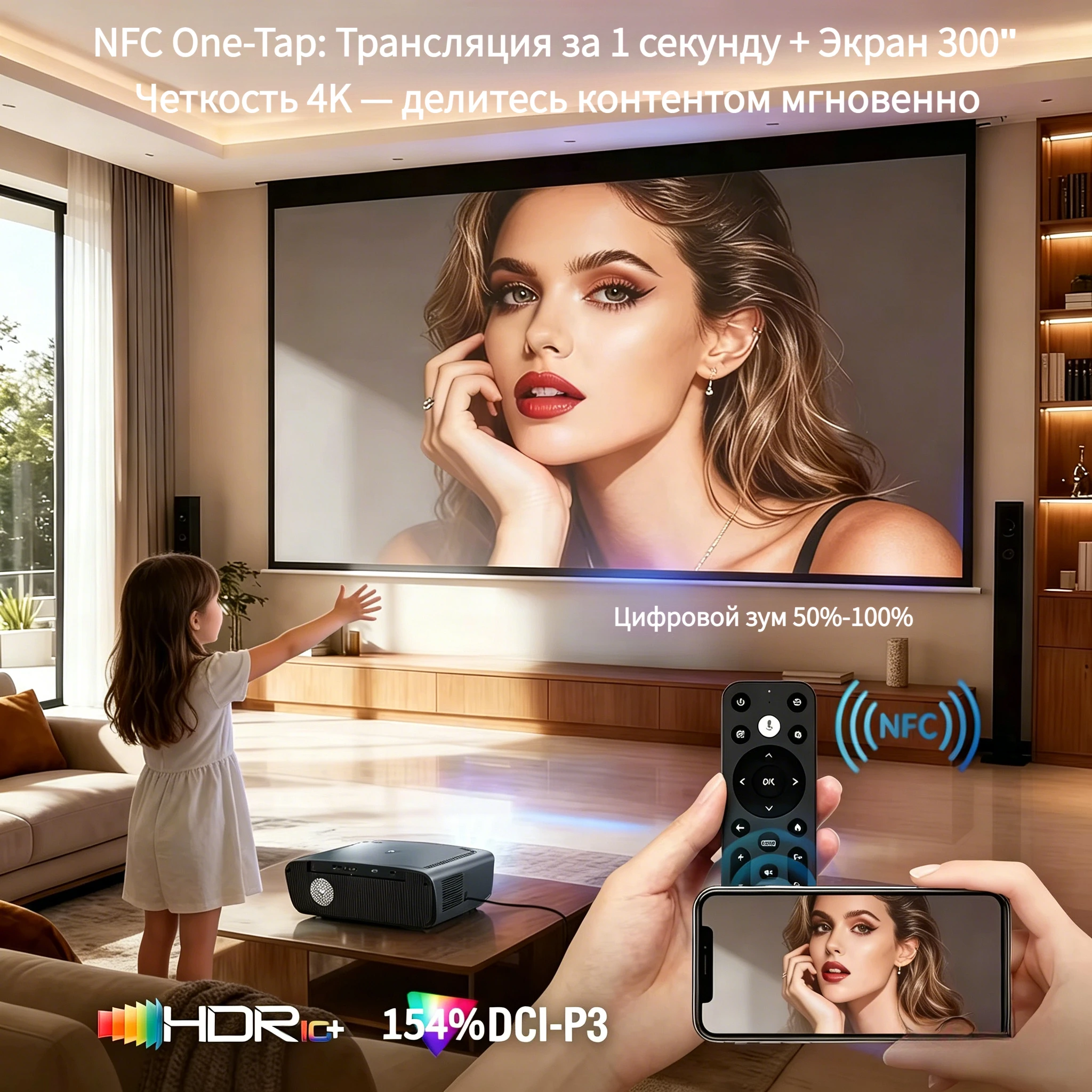 Фото Проектор 4000 ANSI люмен, 4K, Full HD 1080p, Google TV, Android 14, автофокус, для фильмов, Wi-Fi 2.4+5G, Wi-Fi 6, UHD, домашний кинотеатр, 2026 №2