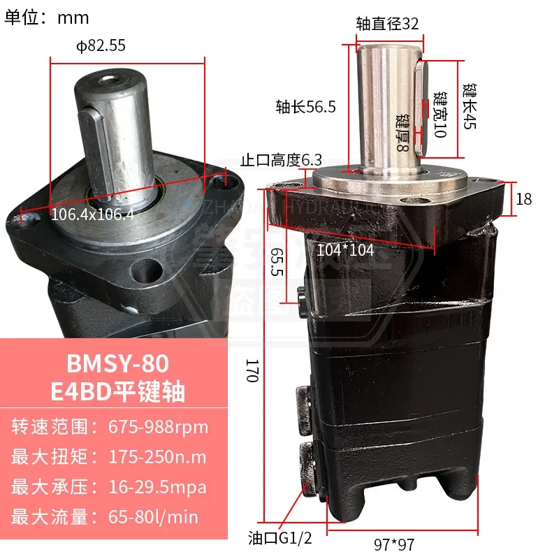 Новый гидравлический мотор Zhenjiang Dali Cycloid BMSY-160 200 315 400-E4BD E4GD 2026 года (горячая новинка) (art.: 3920dbbe14607) - 3920dbbe14607