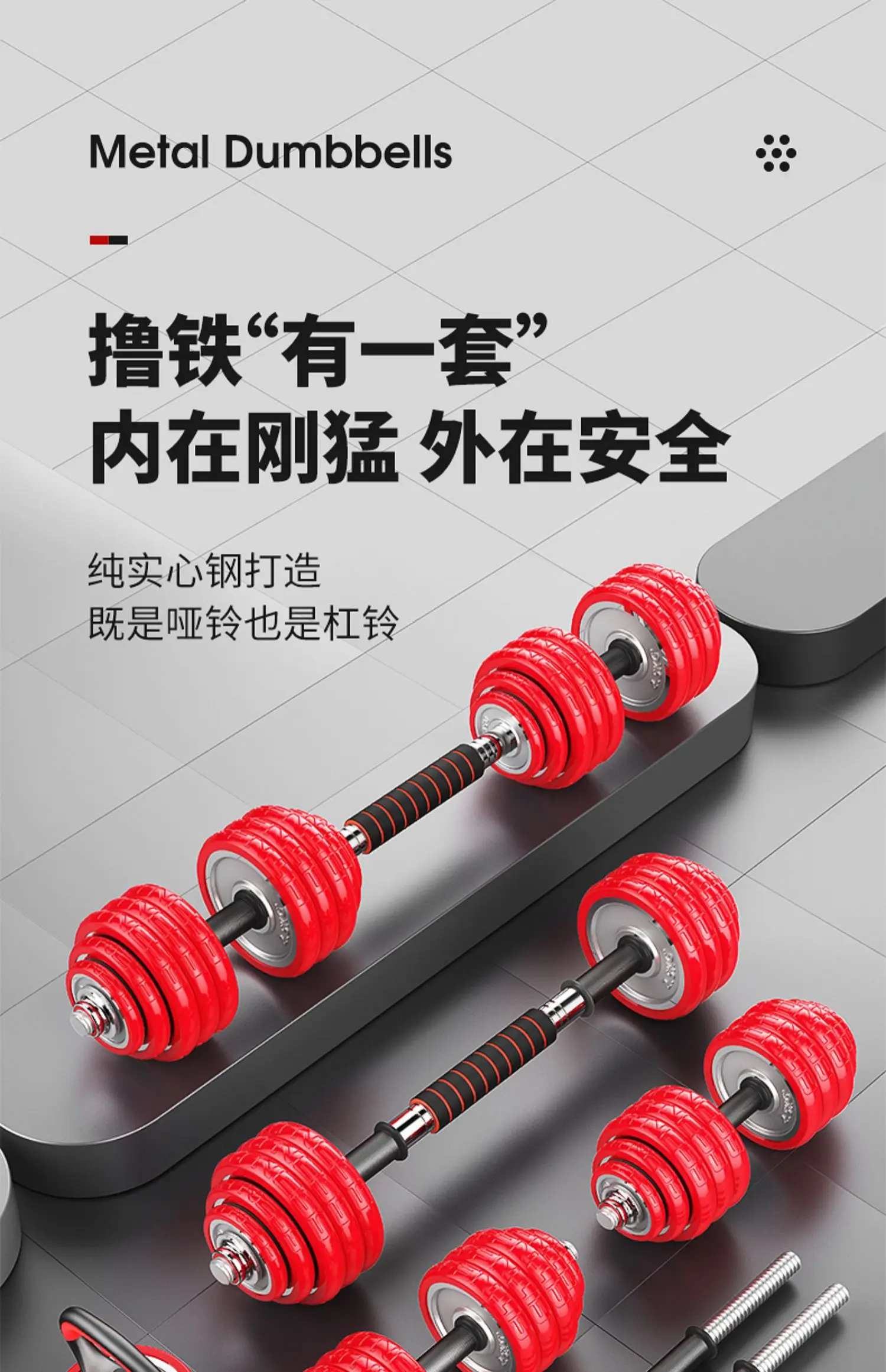 Мужская гантель для фитнеса дома гальваника твердый чистый утюг штанга 20 кг 30