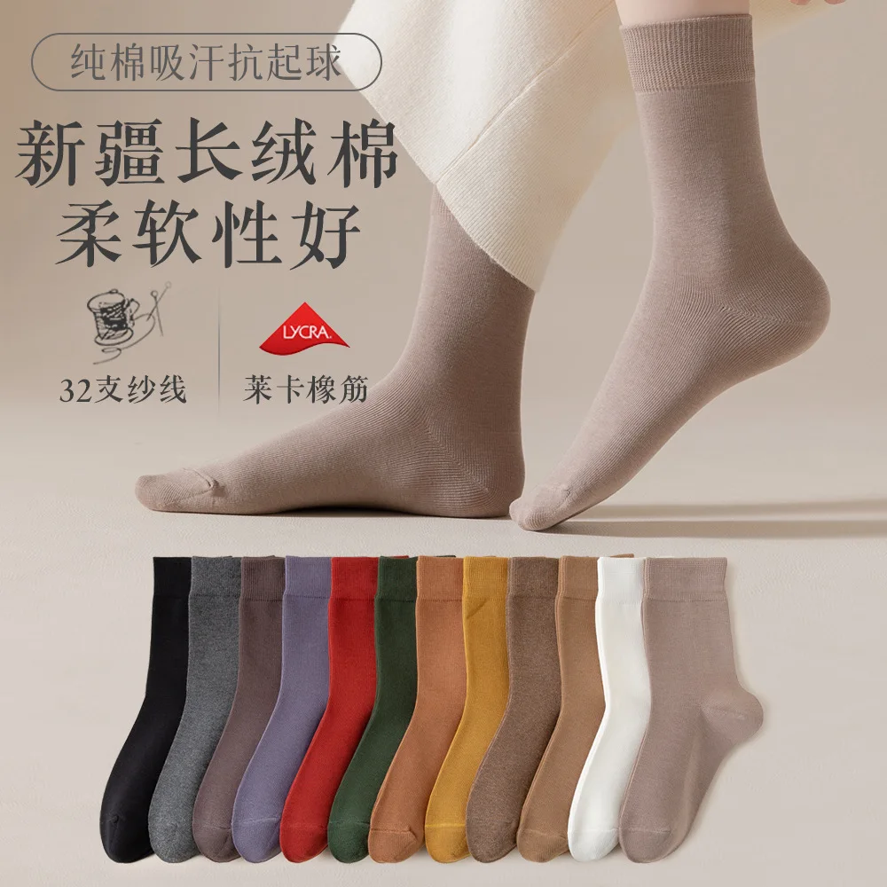 

Женские хлопковые носки, антибактериальные ранние чулки, Чулки на весну и осень, чистый цвет