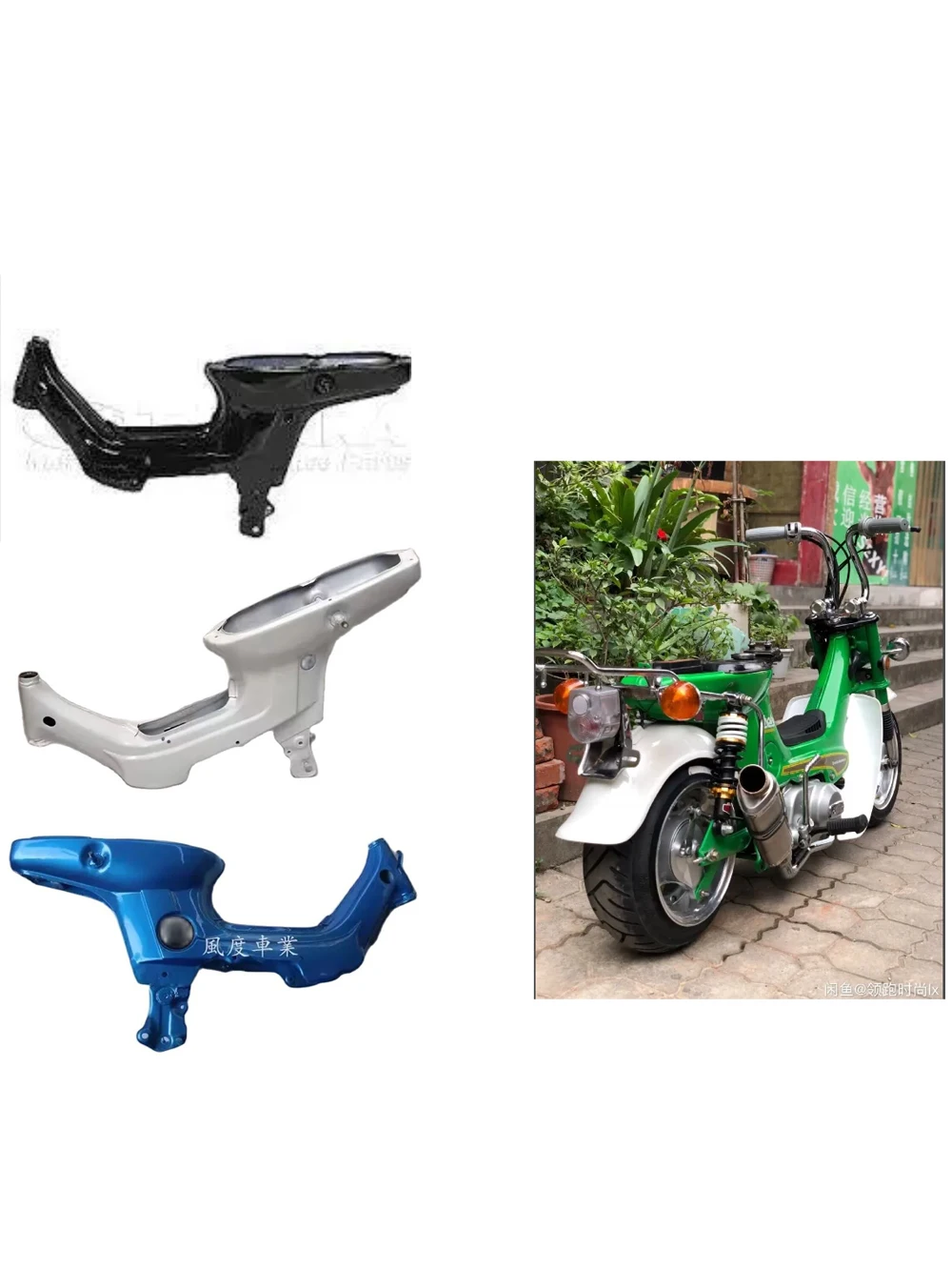 Фото Рама мотоцикла, крышка обтекателя, кронштейн в сборе для Honda MINI Trail Bike JinCheng Chaly DAX CT70, запасные части, аксессуары №1