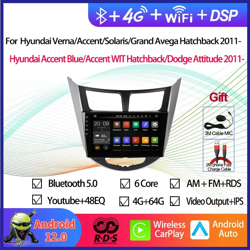 Автомобильный мультимедийный плеер с GPS-навигацией Android для Hyundai Verna/Accent/Solaris/Grand