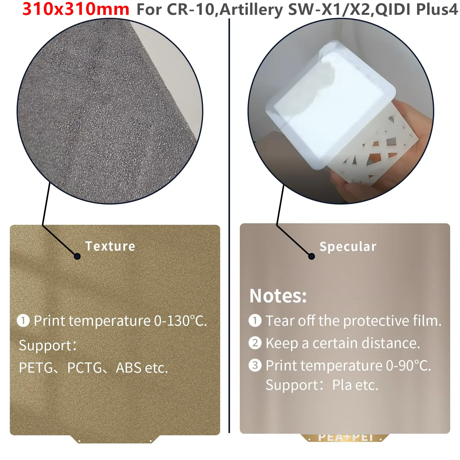 ENERGETIC 310x310 мм QIDI Plus4 PEI лист двухсторонняя текстурированная пластина и гладкая