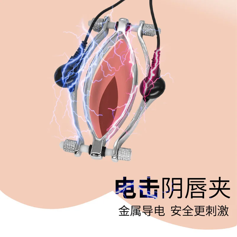 Электрический шок клипса для губной глазки альтернативная сексуальная