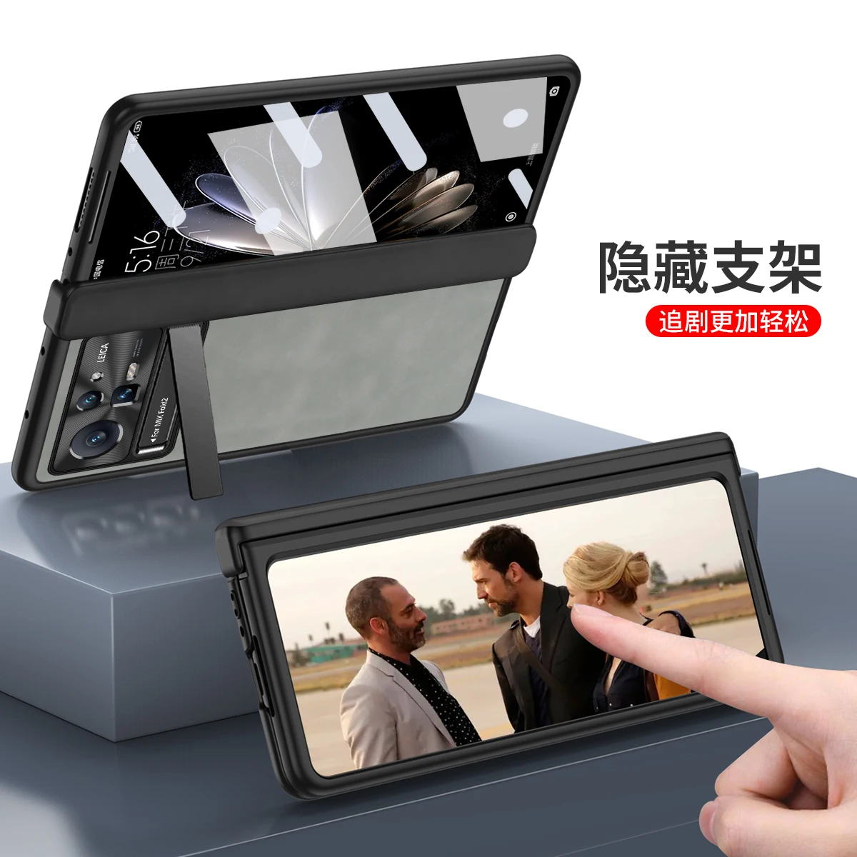 

Magnetic Hinge Folding Case For Xiaomi Mix Fold 2 High-end Business Nappa Stripe Holster For Mix Fold 2 With Hidden Bracket