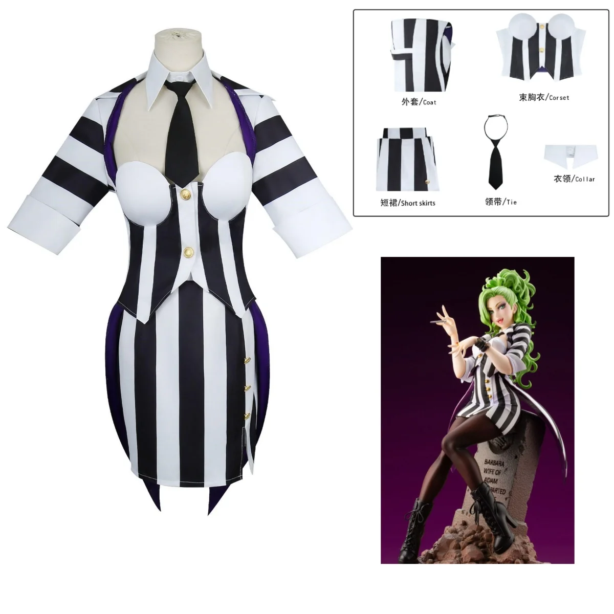 Женский костюм для косплея Майкла кеатона черно-белая полосатая форма