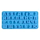 Силиконовая форма с буквами русского алфавита, 3D формочка для шоколада, украшения торта, инструменты, поднос, форма для желе, печенья, выпечки, печенья