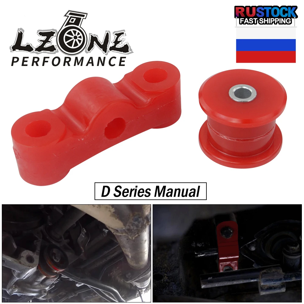 

Polyurethane Suspension Manual Transmission Shifter Linkage Stabilizer Bushing For D Series 88-00 Honda Civic Del Sol CRX