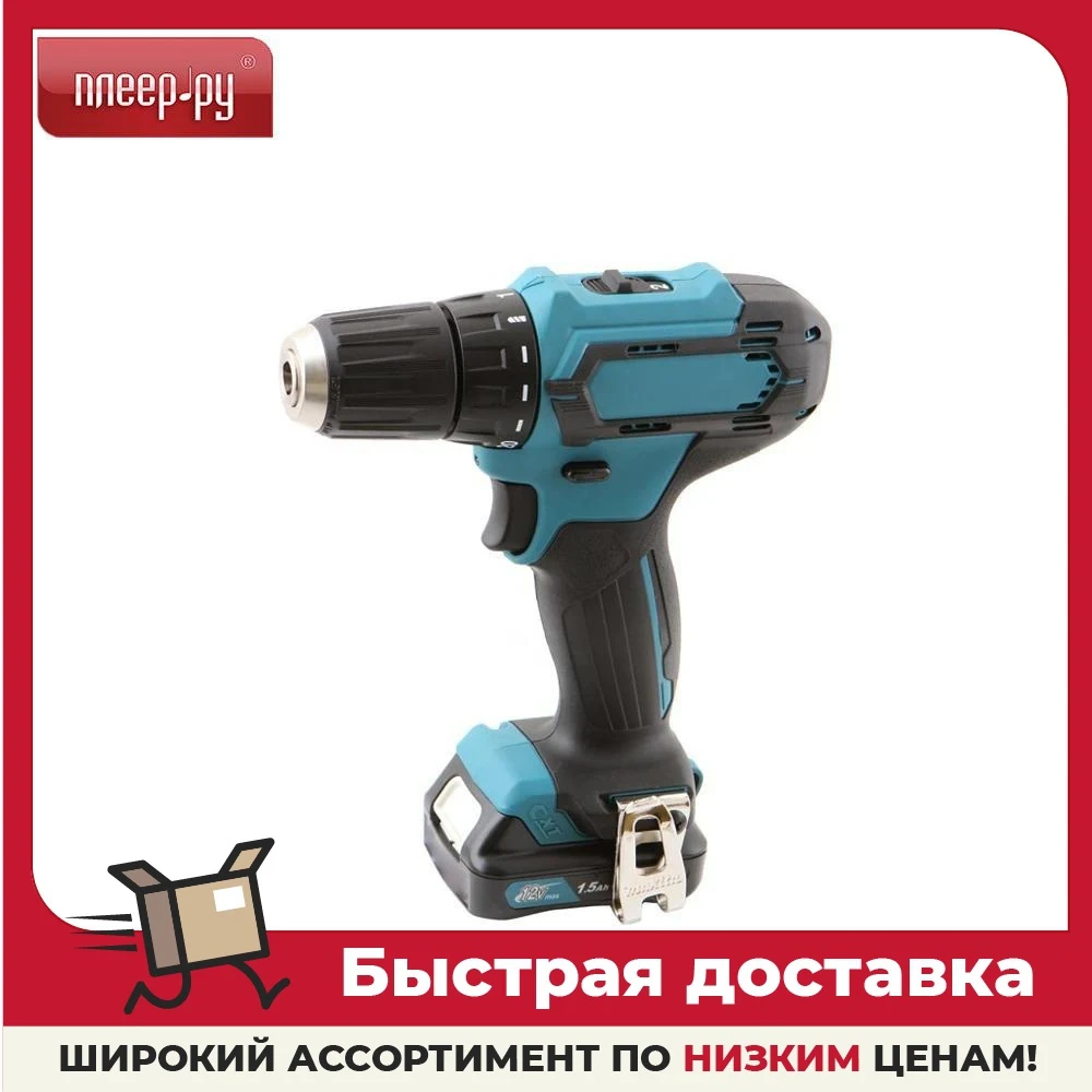 Электроинструмент Makita DF333DWYE | Инструменты